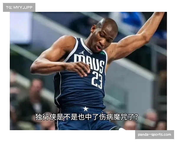 德里克琼斯膝伤恢复进展独行侠侧翼轮换 德里克琼斯膝伤恢复进展独行侠侧翼轮换